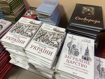 Книжки для жителів Донеччини. Фото: Telegram/Покровська МВА Книжки для жителів Донеччини. Фото: Telegram/Покровська МВА