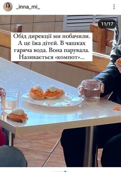 спецшкола, тернопільщина, діти, порушення прав спецшкола, тернопільщина, діти, порушення прав