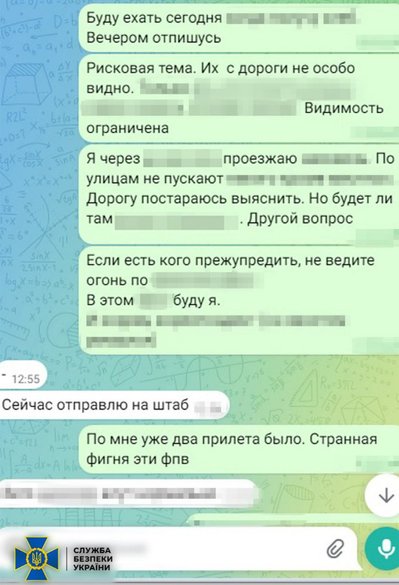 Шпигував за ЗСУ під виглядом волонтера ООН: чоловіка з Покровська підозрюють у держзраді