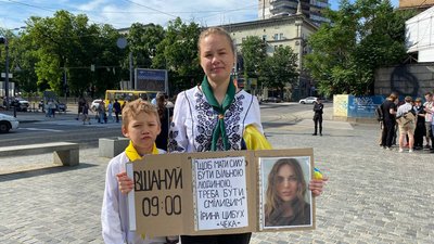 "Коли вона загинула — я втратила надію". Дніпряни зібралися на хвилину мовчання у пам’ять про Ірину "Чеку" Цибух "Коли вона загинула — я втратила надію". Дніпряни зібралися на хвилину мовчання у пам’ять про Ірину "Чеку" Цибух