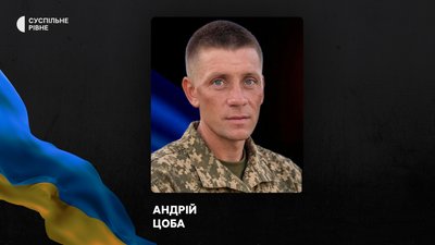 загиблі 14 жовтня 2026 загиблі 14 жовтня 2026