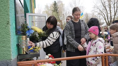 На Тернопільщині відкрили меморіальну дошку загиблому захиснику Володимиру Начичку На Тернопільщині відкрили меморіальну дошку загиблому захиснику Володимиру Начичку