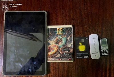 На Львівщині викрили шахрайську схему «купівлі» дронів: п'ятьом чоловікам вручили підозру На Львівщині викрили шахрайську схему «купівлі» дронів: п'ятьом чоловікам вручили підозру
