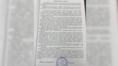 Понад пів століття випасали корів: на Кіровоградщині пасовище передали у приватну власність Понад пів століття випасали корів: на Кіровоградщині пасовище передали у приватну власність