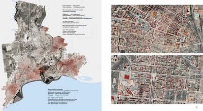 маріуполь книжка маріуполь книжка