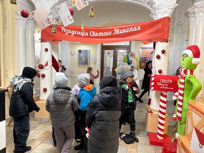 У Житомирі відкрили Резиденцію Святого Миколая: діти писали листи та робили символ 2026 року У Житомирі відкрили Резиденцію Святого Миколая: діти писали листи та робили символ 2026 року