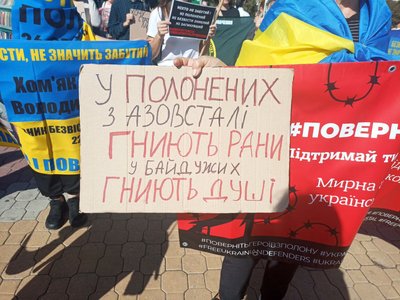акція "Поверніть героїв додому" акція "Поверніть героїв додому"