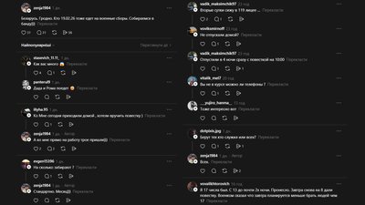 Belarusian men are being conscripted en masse. What is happening? Belarusian men are being conscripted en masse. What is happening?
