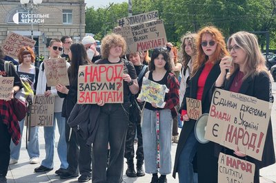 Відкат у Середньовіччя: у Черкасах мітингували проти нового Цивільного кодексу Відкат у Середньовіччя: у Черкасах мітингували проти нового Цивільного кодексу