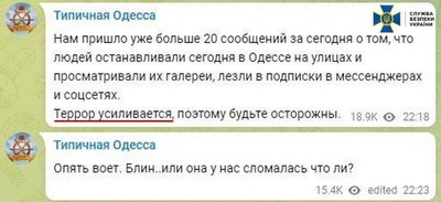 В Одесі викрили агентурну мережу ФСБ, яка збирала дані про ЗСУ та критичну інфраструктуру — СБУ В Одесі викрили агентурну мережу ФСБ, яка збирала дані про ЗСУ та критичну інфраструктуру — СБУ