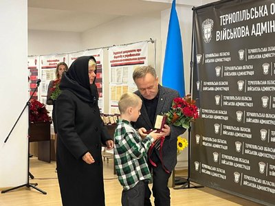 Вручення нагород родинам загиблих військових, Тернопіль, жовтень 2024