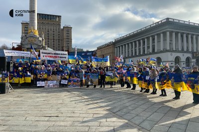 У Києві відбулася мирна акція "Наші ще не вдома" У Києві відбулася мирна акція "Наші ще не вдома"