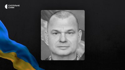 На Сумщині протягом тижня повідомили про загибель та поховали щонайменше 16 захисників На Сумщині протягом тижня повідомили про загибель та поховали щонайменше 16 захисників