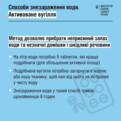 Який стан міських криниць та де можна набрати питну воду у Житомирі Який стан міських криниць та де можна набрати питну воду у Житомирі