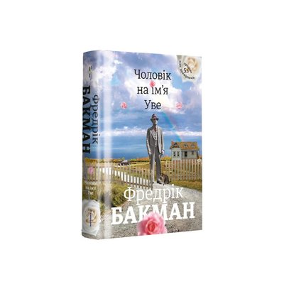 День закоханих із собою: 10 книжок про любов до себе День закоханих із собою: 10 книжок про любов до себе