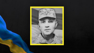 Втрати Сумщини у листопаді 2024 року Втрати Сумщини у листопаді 2024 року