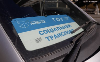 Відрізані від магазинів та лікарень: чому прифронтові села Дніпропетровщини залишилися без транспортного сполучення Відрізані від магазинів та лікарень: чому прифронтові села Дніпропетровщини залишилися без транспортного сполучення
