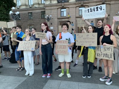 "Вимагаємо незалежні інституції": жителі Миколаєва вийшли на акцію проти закону 12414 "Вимагаємо незалежні інституції": жителі Миколаєва вийшли на акцію проти закону 12414