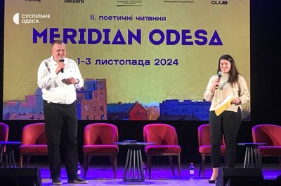 В Одесі вдруге відбулись Поетичні читання Meridian Odesa В Одесі вдруге відбулись Поетичні читання Meridian Odesa