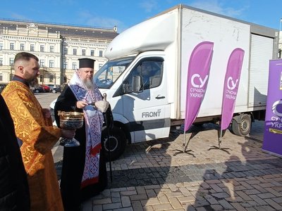 У Києві У Києві
