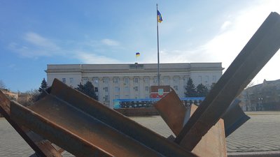 Херсонська ОДА - історія