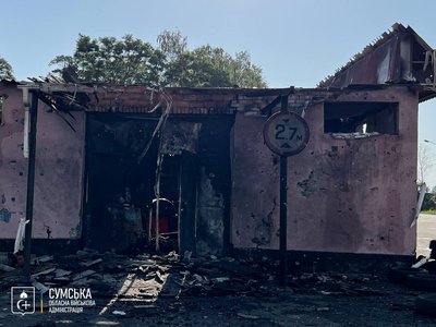 Війська РФ ударили безпілотниками по Недригайлову на Сумщині: є поранені люди Війська РФ ударили безпілотниками по Недригайлову на Сумщині: є поранені люди