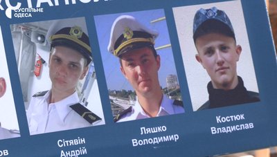 Акція