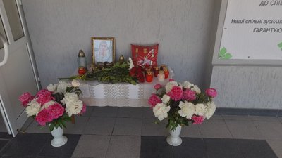 Андрій Теребій Андрій Теребій