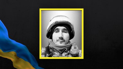 Едуард Сидоренко Едуард Сидоренко