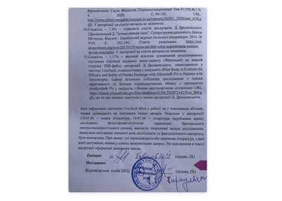 Помилки перекладу і плагіат одного з лауреатів: що відбувається з премією Максима Рильського Помилки перекладу і плагіат одного з лауреатів: що відбувається з премією Максима Рильського
