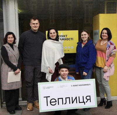 У будівлі Мінсоцполітики відкрили "Теплицю" У будівлі Мінсоцполітики відкрили "Теплицю"