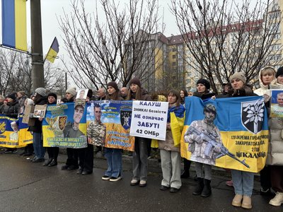Акцію-нагадування, Калуш Акцію-нагадування, Калуш