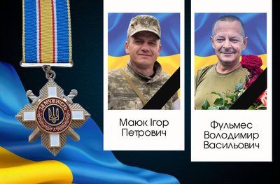 Військові, яких посмертно нагородили орденом "За мужність" Військові, яких посмертно нагородили орденом "За мужність"