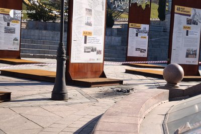 В центрі міста знайшли уламки безпілотників: росіяни атакували Київ В центрі міста знайшли уламки безпілотників: росіяни атакували Київ