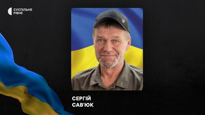 Повідомили про смерть шести військових Рівненщини Повідомили про смерть шести військових Рівненщини