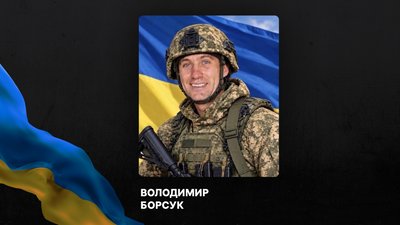 Повідомили про смерть восьми військових з Рівненщини Повідомили про смерть восьми військових з Рівненщини
