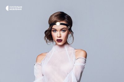 Юлія Саніна, OTOY, Alyosha виступлять у півфіналах "Євробачення-2023" Юлія Саніна, OTOY, Alyosha виступлять у півфіналах "Євробачення-2023"
