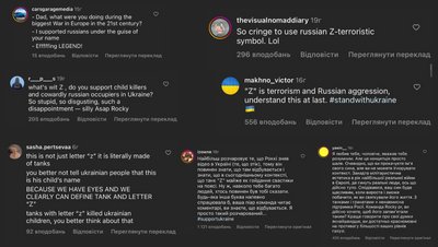 прикраса прикраса