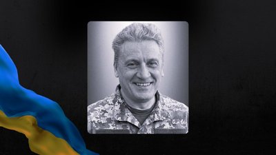 Юрій Скакун Юрій Скакун