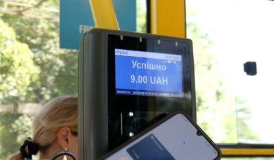 Вартість проїзду в тролейбусі у Хмельницькому Вартість проїзду в тролейбусі у Хмельницькому