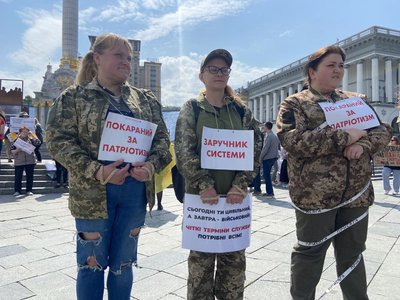 "Не буде строків служби — не буде добровольців": у центрі Києва відбувся мітинг на підтримку демобілізації "Не буде строків служби — не буде добровольців": у центрі Києва відбувся мітинг на підтримку демобілізації