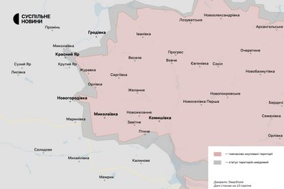 Покровський напрямок 23 серпня 2024 Покровський напрямок 23 серпня 2024