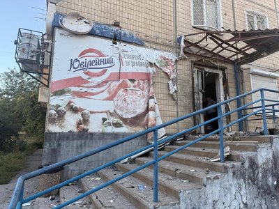Армія РФ завдала понад 30 ударів по Дніпропетровщині протягом 9 вересня: які наслідки Армія РФ завдала понад 30 ударів по Дніпропетровщині протягом 9 вересня: які наслідки