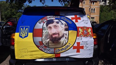 "Ці люди за вас загинули": у Черкасах відбувся автопробіг пам'яті іноземного добровольця "Ці люди за вас загинули": у Черкасах відбувся автопробіг пам'яті іноземного добровольця