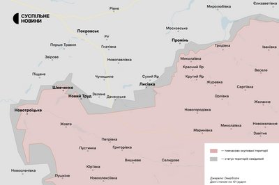 Покровський напрямок 13 грудня 2024 Покровський напрямок 13 грудня 2024