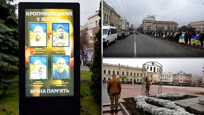 Сергій Меркотан, Андрій Коваленко, Іван Тирпак, Богдан Катрун