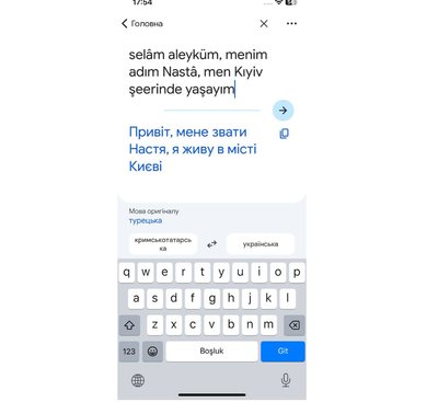 Qırımtatar tiliniñ tercimanı Googlede çalışmağa başlandı: qullanıcılarnıñ teessuratı Qırımtatar tiliniñ tercimanı Googlede çalışmağa başlandı: qullanıcılarnıñ teessuratı