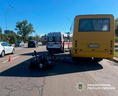 У Києві У Києві