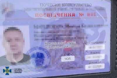 Друкували "консульські посвідчення" за гроші: на Київщині викрили схему переправлення ухилянтів за кордон Друкували "консульські посвідчення" за гроші: на Київщині викрили схему переправлення ухилянтів за кордон