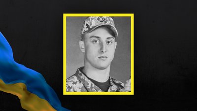 Стало відомо про загибель щонайменше 11 військовослужбовців з Сумщини Стало відомо про загибель щонайменше 11 військовослужбовців з Сумщини